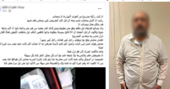 سقوط متحرش الميكروباص بعد فيديو الأفعال الخادشة بالإسكندرية