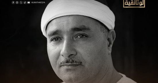 بدايتها مع مصطفى إسماعيل.. القناة الوثائقية تعرض الليلة أولى حلقات "قُرئ في مصر"