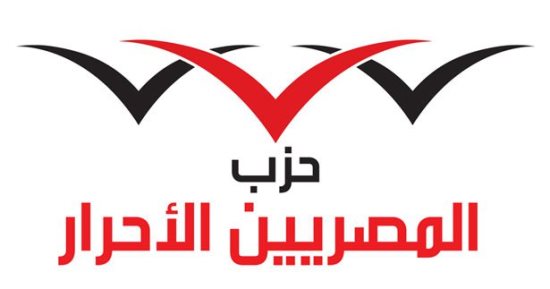 المصريين الأحرار: مشاركة الرئيس بقمة السبع تعكس ثقة المجتمع الدولى فى دور مصر