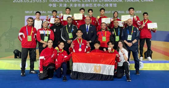 4 لاعبين بالكونغ فو يحجزون مقاعدهم في أولمبياد الشباب داكار 2026