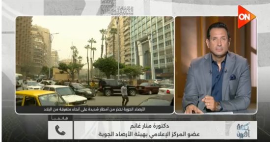 الأرصاد لكلمة أخيرة: الحالة الجوية لا تستدعي القلق أو التهويل وعلينا توخى الحذر