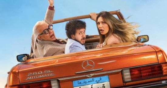 ليلى علوى محامية تدافع عن قضايا المرأة بخفة دم فى «ابن مين فيهم»