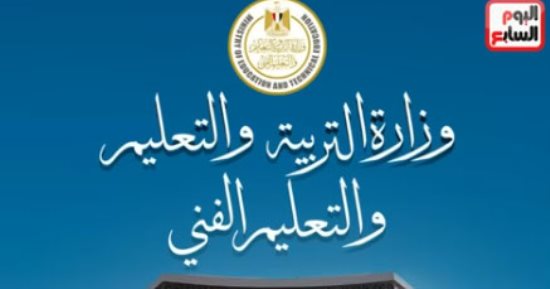 شائعات لا أساس لها من الصحة.. التعليم تنفي تعطيل الدراسة الأربعاء والخميس