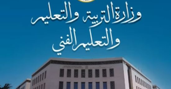 الأرصاد تحذر: الأربعاء والخميس ذروة التقلبات الجوية.. والتعليم تنفي تعطيل الدراسة 