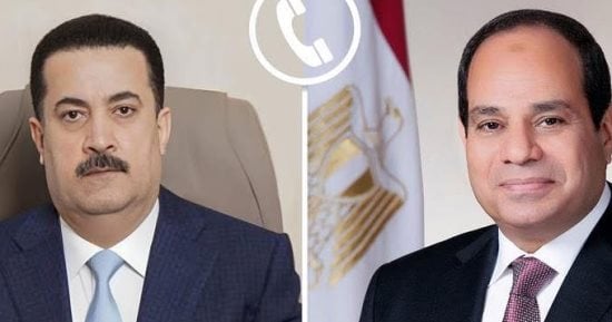 الرئيس السيسى يجرى اتصالا هاتفيا برئيس وزراء العراق.. ويؤكد أهمية تضافر الجهود الإقليمية والدولية الرامية لوقف التصعيد بالشرق الأوسط واحتواء آثار الحرب الجارية وتجنيب المنطقة المزيد من انعدام الاستقرار 