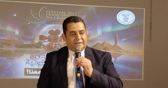 مهرجان القاهرة الفرنكوفوني يحتفي بالذكاء الاصطناعي في السينما