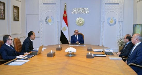 الرئيس السيسى يؤكد ضرورة تنويع مصادر تمويل التنمية ومشروعات البنية الأساسية
