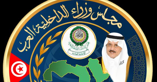 بيان شديد اللهجة لـ وزراء الداخلية العرب: إدانة واسعة للعدوان الإيراني الغاشم