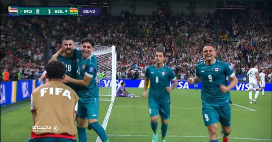 العراق يتفوق على بوليفيا بثنائية ويصعد إلى كأس العالم 2026.. فيديو