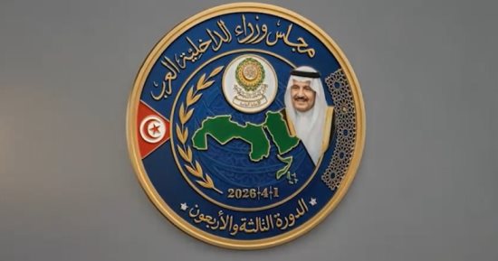 مجلس وزراء الداخلية العرب يدين العدوان الإيراني على دول الخليج