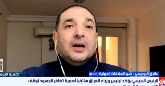 خبير لـ إكسترا نيوز: استقرار العراق حائط صد ضد الفوضى الإقليمية