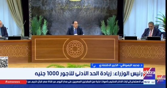 خبير: حزمة الحماية الاجتماعية تعزز صمود المواطن المصري