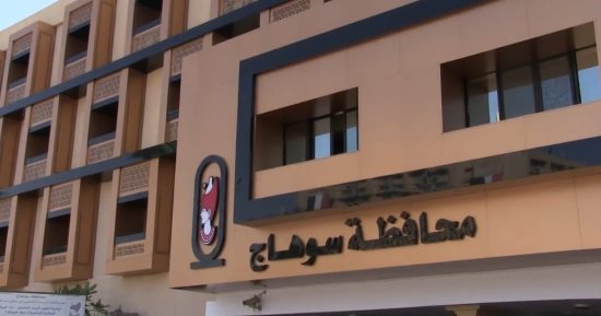 محافظ سوهاج يقرر إيقاف ونقل معلمة واقعة "مدرسة دار السلام" وإحالتها للتحقيق