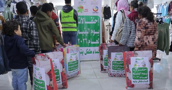 جمعية الأورمان عضو التحالف الوطني توزع ملابس جديدة على 10 آلاف طفل يتيم