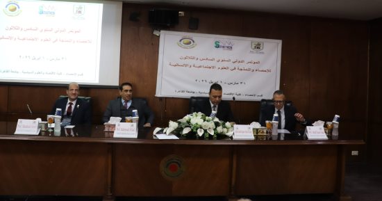 الإحصاء: تطوير منظومة البيانات والإحصاءات الرسمية ركيزة أساسية لدعم رؤية مصر 2030