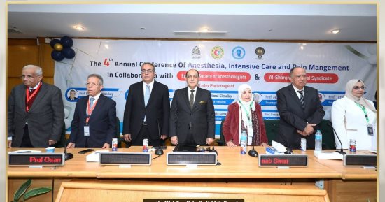 جامعة الزقازيق تنظم مؤتمرها السنوي الرابع للتخدير بمشاركة الجامعات المصرية