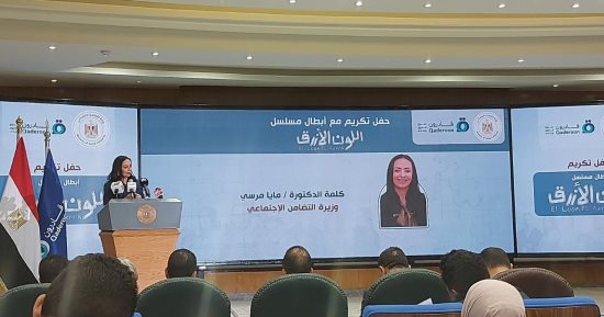 وزيرة التضامن عن «اللون الأزرق»: المدارس الحاضنة الأولى لدمج أطفال التوحد