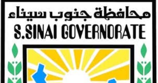 محافظ جنوب سيناء يوجه بتطبيق نظام العمل عن بُعد يوم الأحد من كل أسبوع