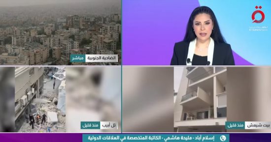 مليحة هاشمي تنتقد سياسات ترامب وتحذر من تداعيات هرمز على الاقتصاد الباكستاني