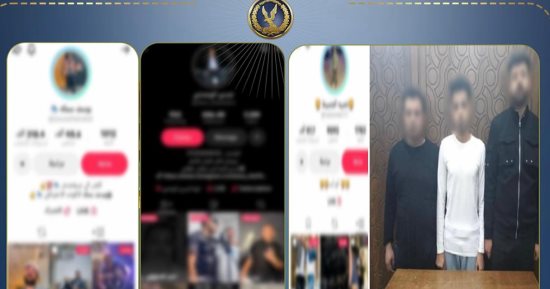 بلطجة وإيحاءات خلف شاشة الموبايل.. كواليس سقوط ثلاثي تيك توك