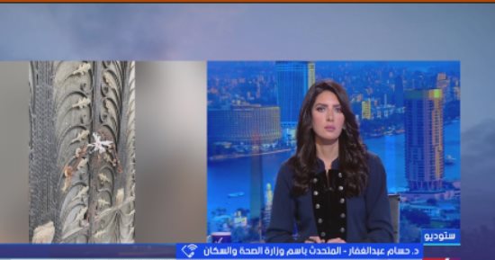 الصحة تغلق 12 مركز علاج إدمان بالإسماعيلية.. والوزارة توضح لـ إكسترا نيوز