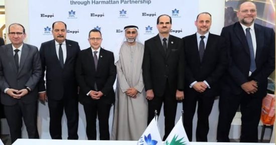 البترول وأركيوس يوقعان اتفاق لتنمية حقل هارماتان باستثمارات نصف مليار دولار