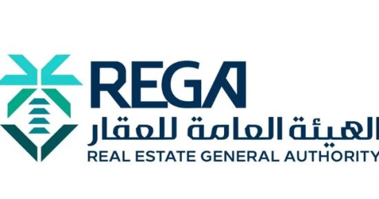 هيئة العقار السعودية تعلن بدء أعمال السجل العقارى بمناطق الرياض ومكة المكرمة