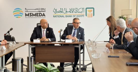 شراكة بين البنك الأهلى المصرى وجهاز تنمية المشروعات