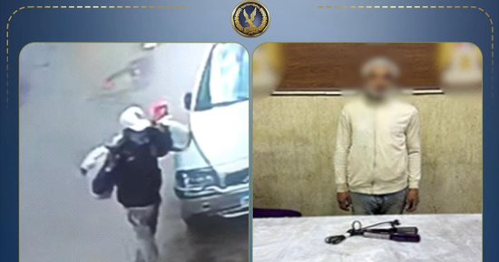 سرقها وهى نائمة.. سقوط مسجل خطر تسلل لشقة سيدة وسلب ممتلكاتها بعين شمس