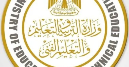 قانون التعليم يحدد شروط هيئات التدريس بالمدارس الفنية