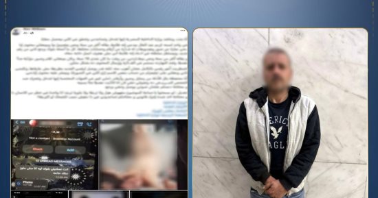 كشف لغز "منظم حفلات" انتحل صفة ضابط شرطة لابتزاز سيدة بصور إباحية