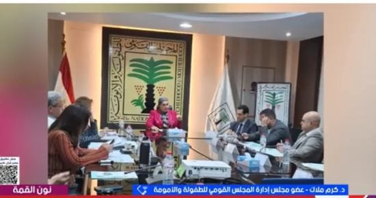 كرم ملاك لإكسترا نيوز: مبادرة صاحبهم تكسبهم استراتيجيتنا لحماية الطفل رقميا