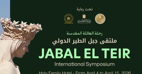 إطلاق ملتقى جبل الطير الأول بمشاركة 40 فنانا.. اعرف التفاصيل 