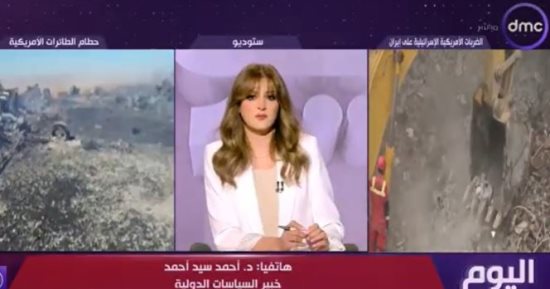 خبير سياسات دولية: نتوقع تصعيدا عسكريا أمريكيا ضد إيران خلال الساعات القادمة