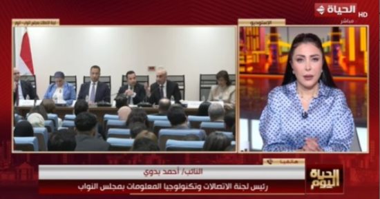 رئيس "اتصالات النواب": اقترب إصدار "شريحة إلكترونية" للأطفال يتحكم فيها ولي الأمر