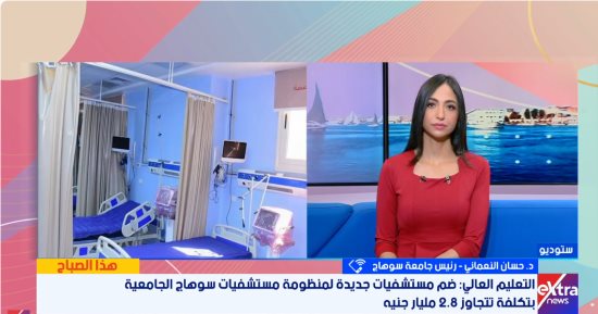 رئيس جامعة سوهاج: مستشفى شفا الأطفال هدية الرئيس السيسى لأبناء الصعيد