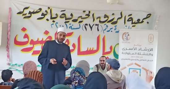 قومي المرأة بالإسماعيلية يصل إلى 894 مواطنًا في حملات الإرشاد النفسي.. صور