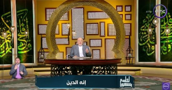 هل كل من أخطأ عدو لك؟.. خالد الجندي يجيب بموقف صادم مع النبي