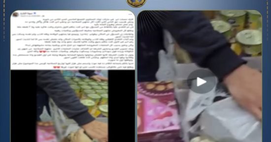   كارثة غذائية بالتجمع..  كشف كواليس مداهمة "محل السموم" الشهير