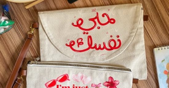 نهى تحدت الإعاقة بالفن وتصميمات توتى باج مبهجة على موضة 2026