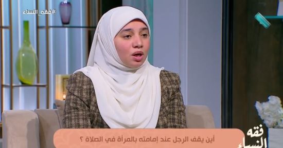 أين تقف المرأة خلف الرجل في الصلاة؟.. تجيب