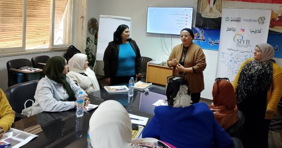 انطلاق برنامج ابدأ وحسّن مشروعك (SIYB) لدعم ريادة الأعمال والتمكين الاقتصادي للمرأة
