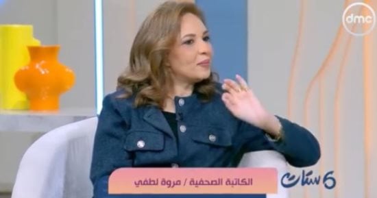مروة لطفي توضح لـ ست ستات أخطر 3 مراحل فى الزواج