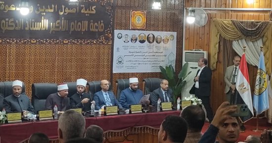 وزير الأوقاف يشارك بافتتاح مؤتمر دولي بأسيوط حول الفكر الإسلامي وبناء المجتمع