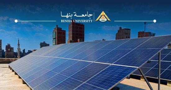 جامعة بنها تشارك فى حملة «وفرها تنورها» لترشيد استهلاك الطاقة
