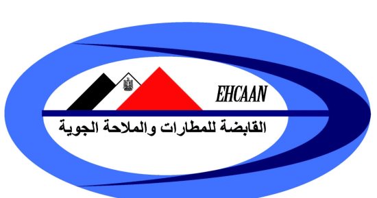 "اسأل مريم" يحصد جائزة التميز فى الابتكار الرقمى من المجلس الدولى للمطارات بإفريقيا