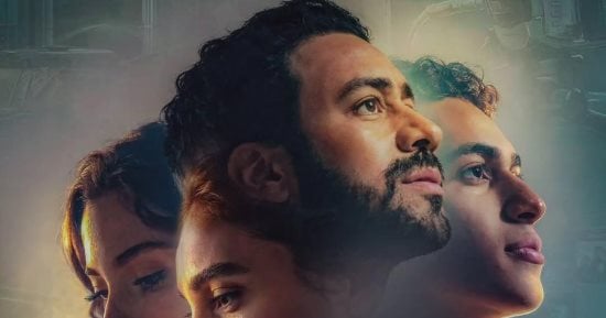 طرح البوستر الرسمى لفيلم إذما بطولة أحمد داود