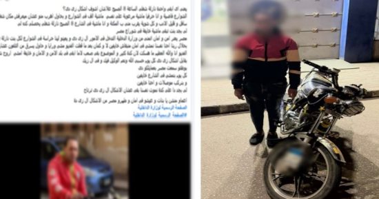 طاردها في الشوارع.. سقوط متحرش دمياط بعد فيديو الاستغاثة المثير للجدل