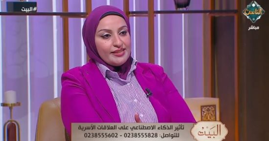 هل أصبح شات الذكاء الاصطناعى صديقًا؟ تحذير مهم من الدكتورة أميرة مصطفى