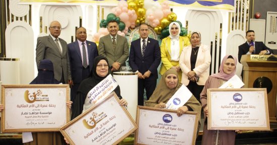 محافظ القليوبية يشارك في احتفالية «نهر الخير.. أمي» لتكريم 120 أما مثالية